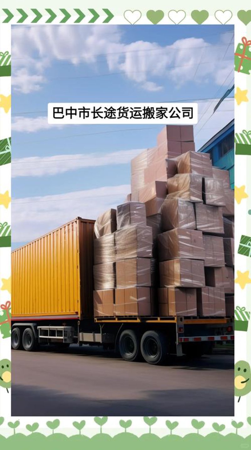 合肥货运配载:物流新时代的发展趋势